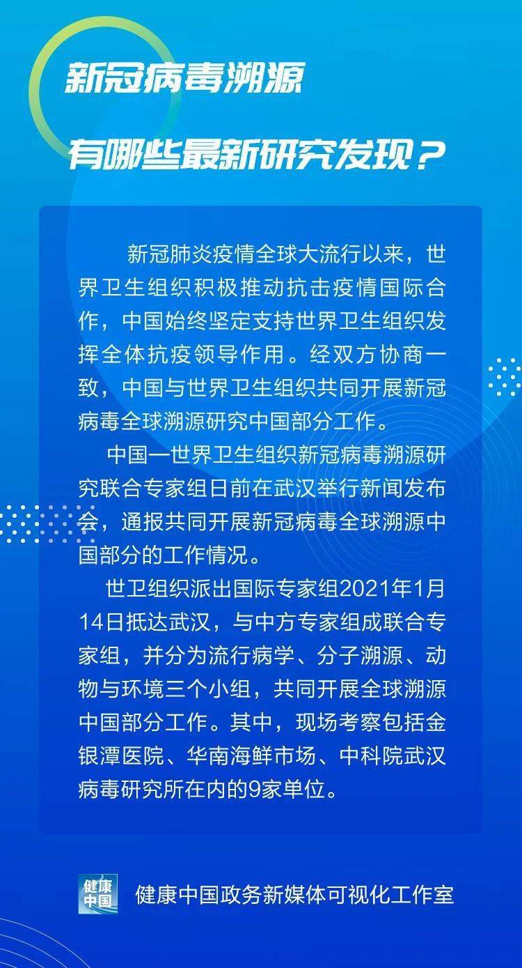 最新新冠疫情專題，全球挑戰(zhàn)與應(yīng)對策略