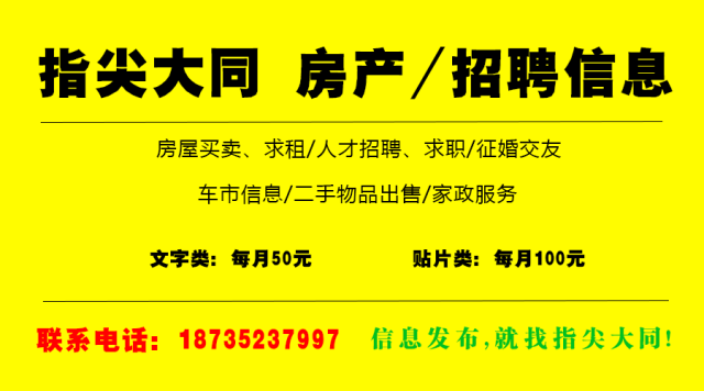 唐口最新招工信息及其影響分析