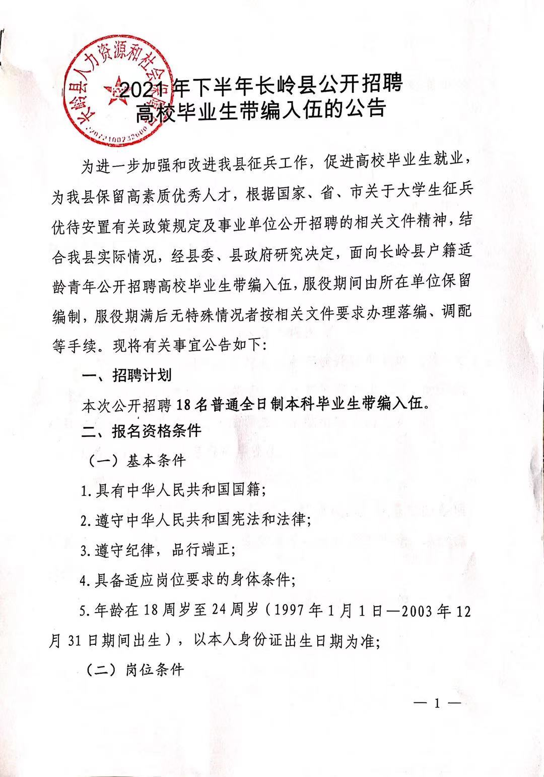 永順縣成人教育事業(yè)單位最新戰(zhàn)略規(guī)劃發(fā)布