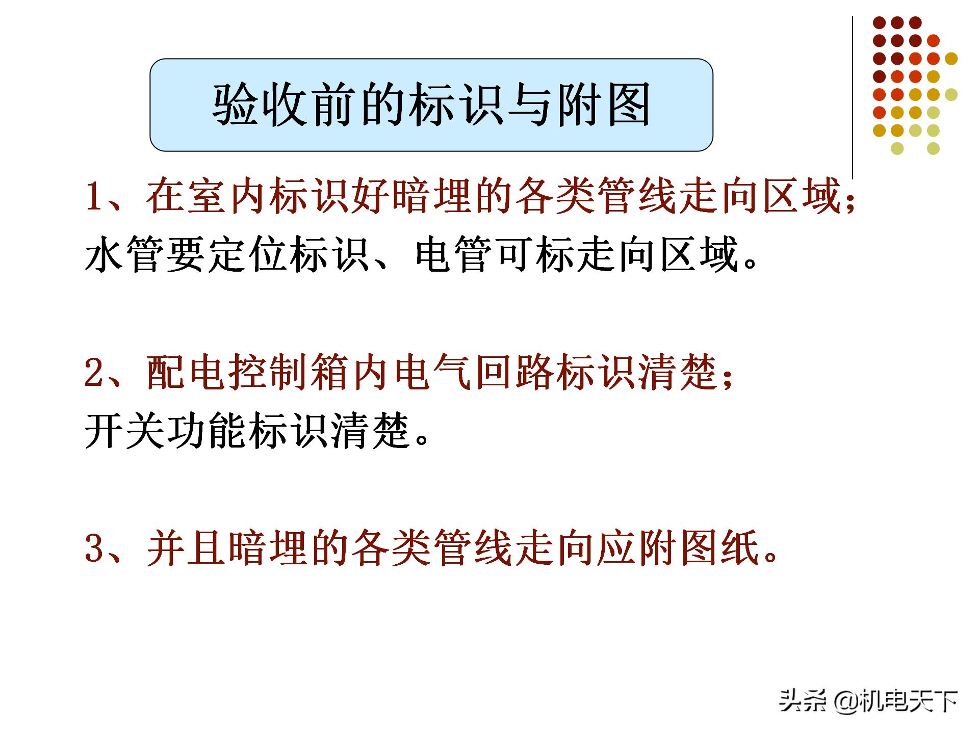 建筑工程最新規(guī)程，推動(dòng)行業(yè)進(jìn)步的核心力量