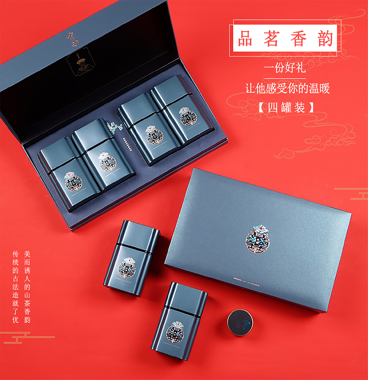 茶葉禮盒裝最新趨勢(shì)，品質(zhì)與創(chuàng)意的融合，引領(lǐng)茶葉市場(chǎng)新潮流