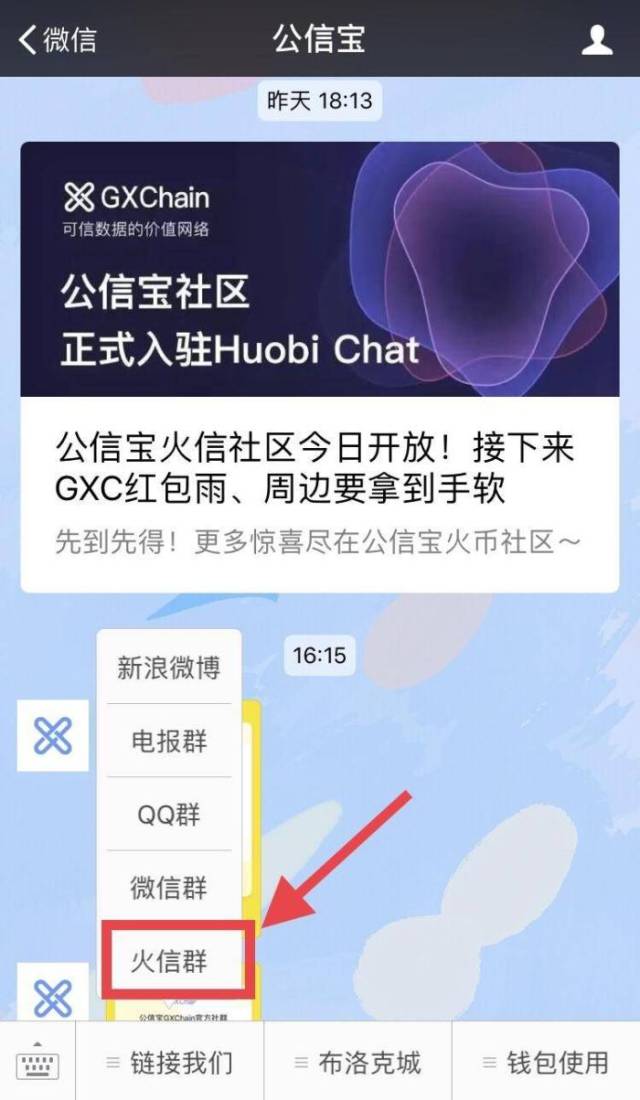 火信最新邀請碼，解鎖社交新體驗的關(guān)鍵