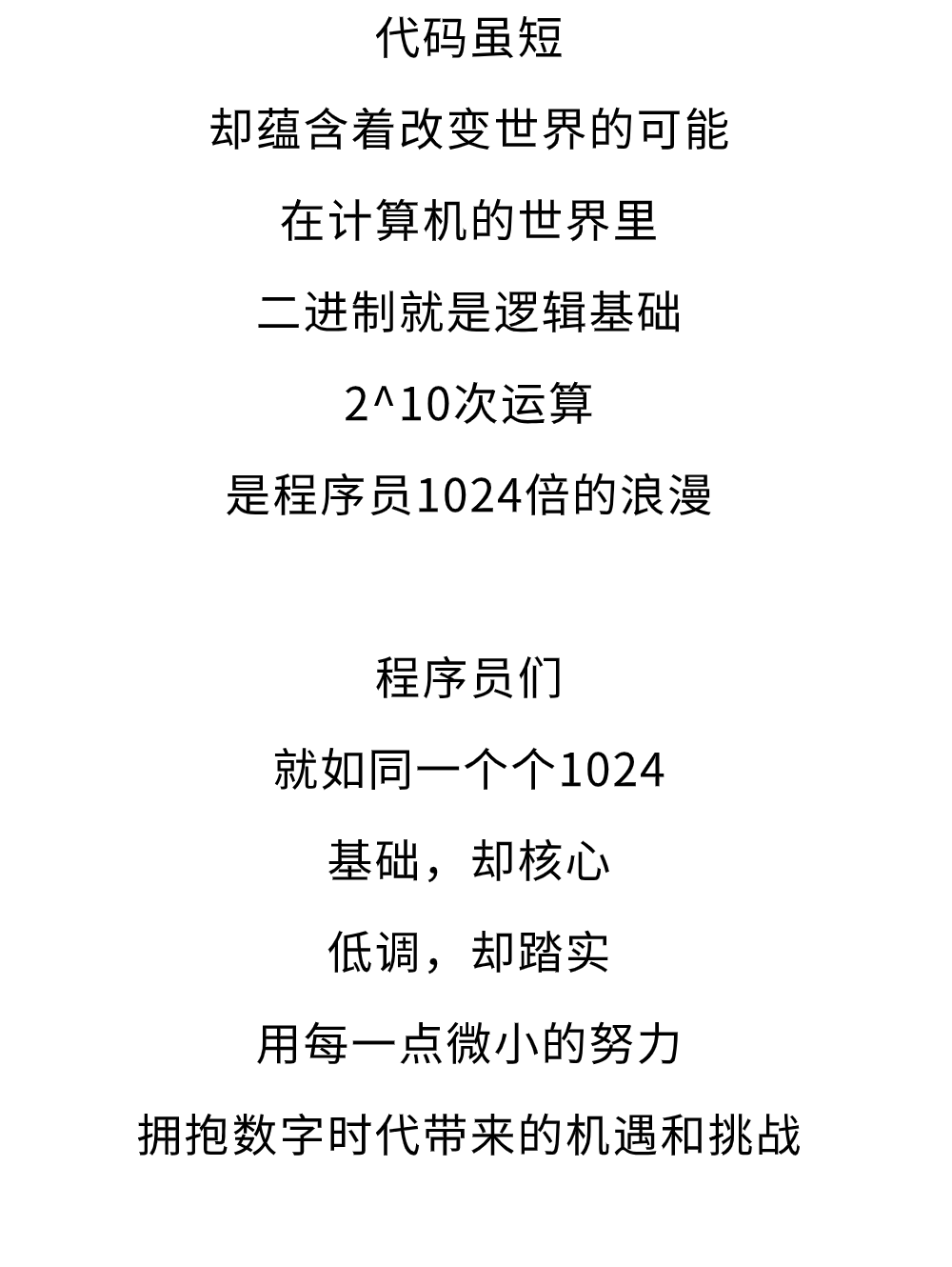 探索最新有效地址，十進二進制數(shù)字世界的神秘之旅