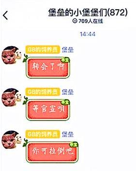 絕地求生轉(zhuǎn)會(huì)最新信息概覽，轉(zhuǎn)會(huì)動(dòng)態(tài)一網(wǎng)打盡