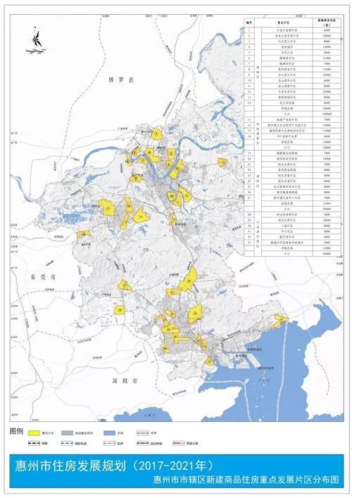 惠州市林業(yè)局綠色生態(tài)建設(shè)發(fā)展規(guī)劃，未來(lái)藍(lán)圖的展望