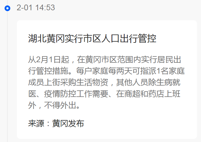 法國(guó)今日疫情最新動(dòng)態(tài)，持續(xù)觀察與應(yīng)對(duì)策略的挑戰(zhàn)