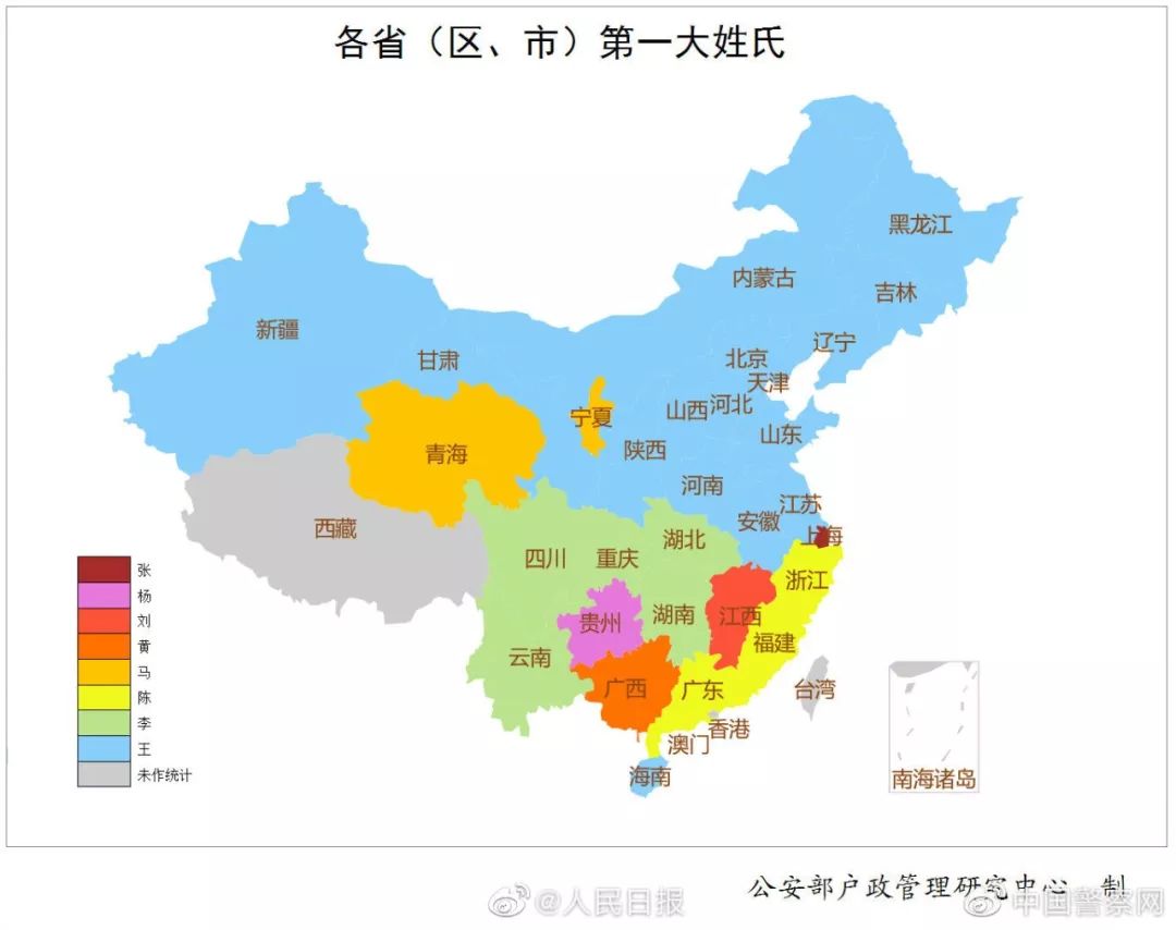 黃姓最新人口概況概覽，最新統(tǒng)計(jì)數(shù)據(jù)揭示黃姓人口現(xiàn)狀