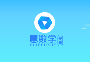 慧數(shù)學(xué)最新版，探索數(shù)學(xué)世界的新天地