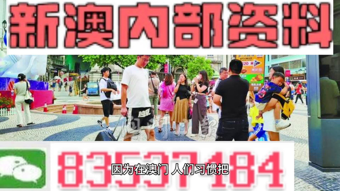 2024澳門正版精準免費｜全面系統(tǒng)落實解析