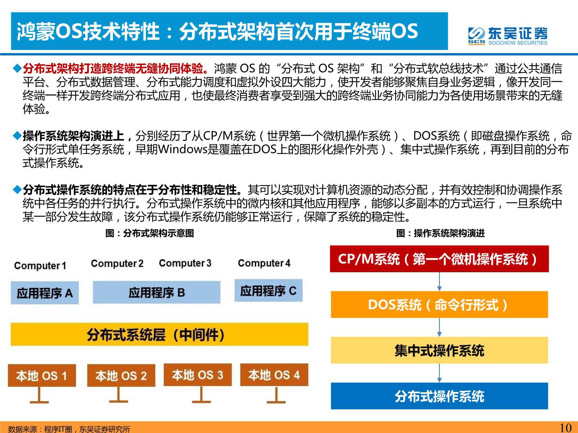 2024澳門今晚開特馬結(jié)果｜全面系統(tǒng)落實(shí)解析