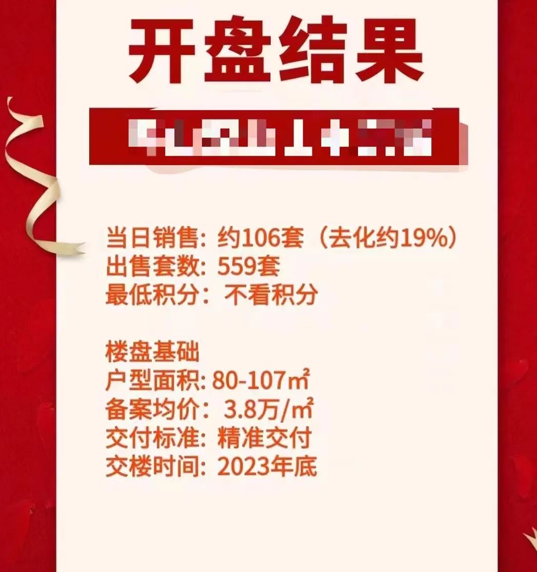 新澳門精準四肖期期中特公開｜詮釋解析落實