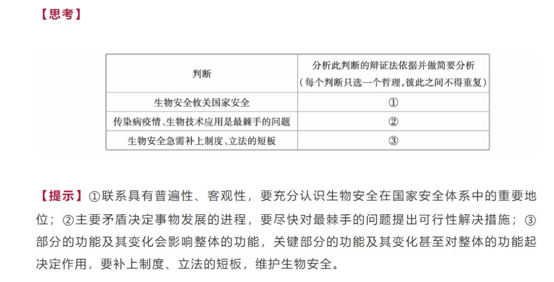 新澳2024今晚開獎資料四不像｜全面把握解答解釋策略