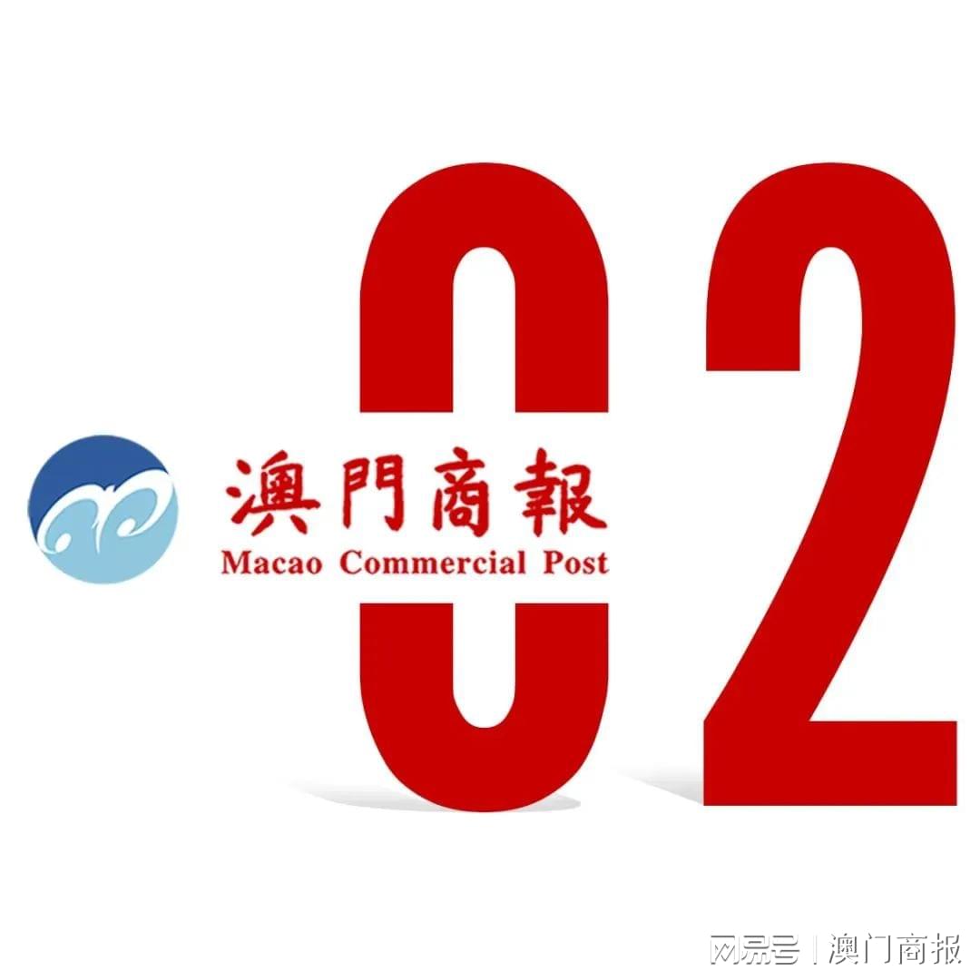 2024新澳門6合彩｜最佳資料解答解釋落實