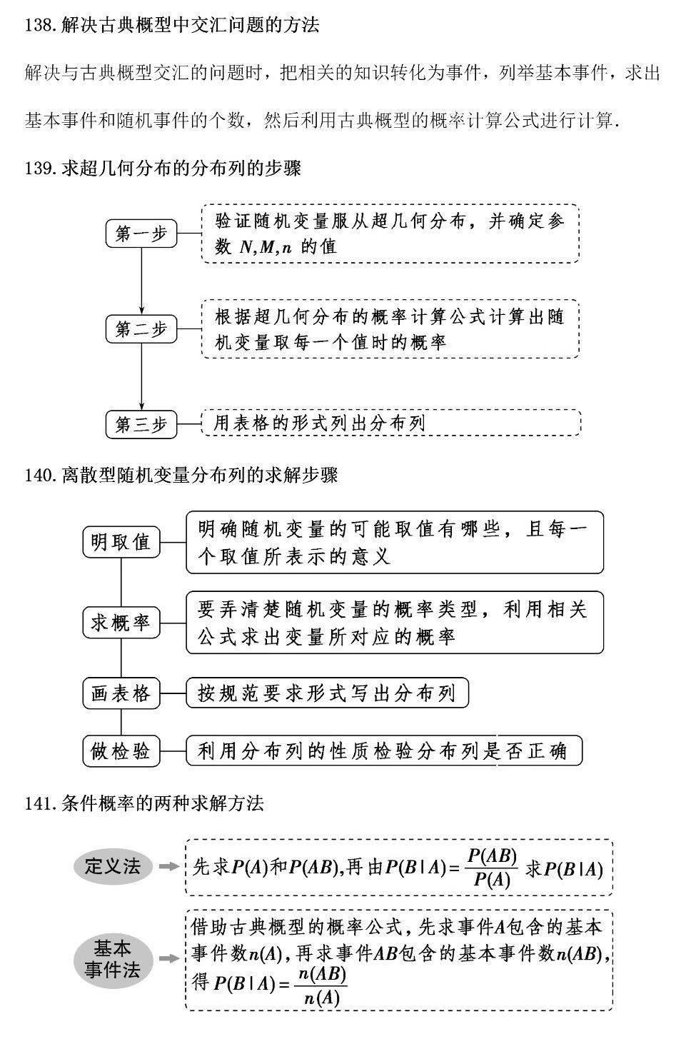 三肖三期必出三肖三必中｜全面把握解答解釋策略