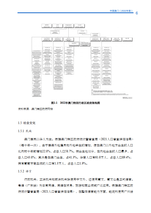 澳門(mén)內(nèi)部資料精準(zhǔn)公開(kāi)｜全面系統(tǒng)落實(shí)解析