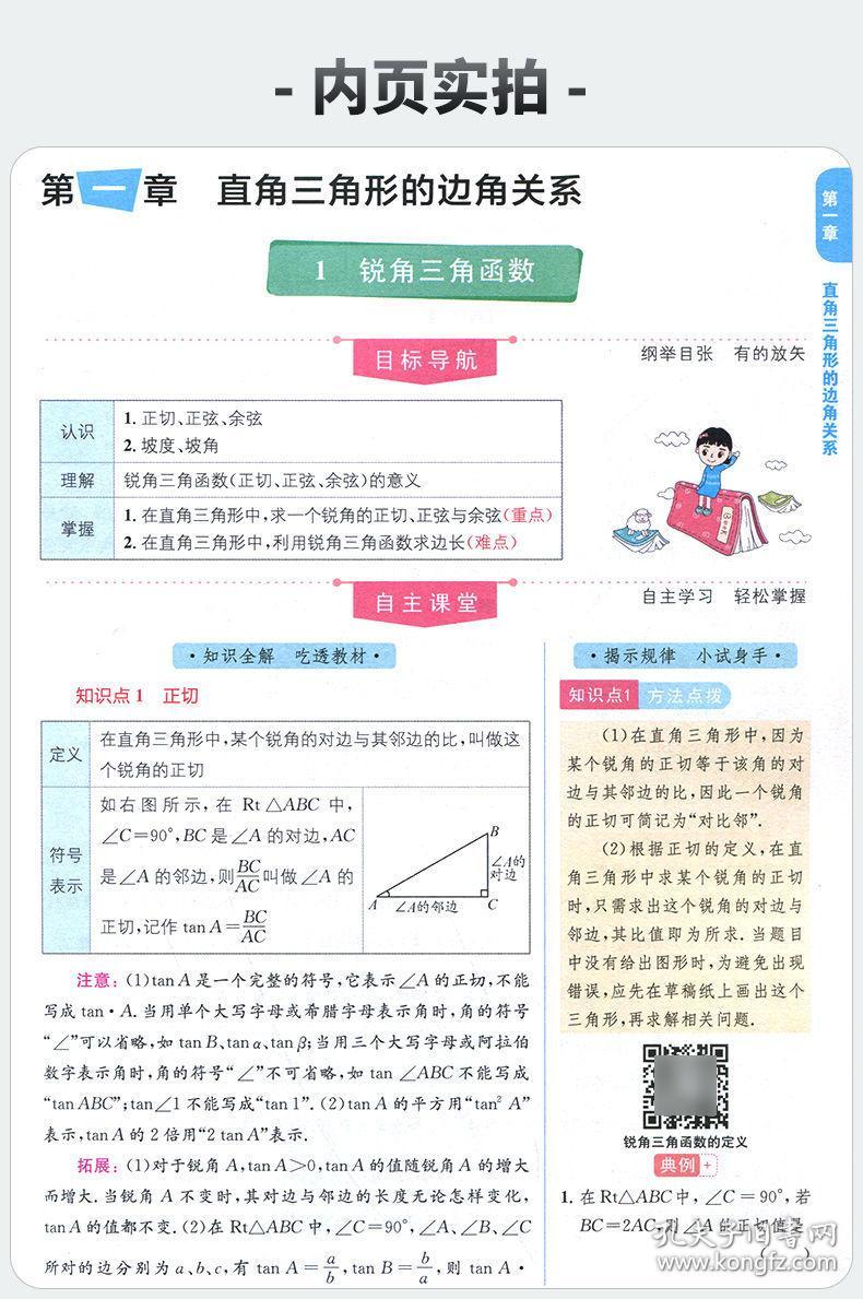 正版四不像資料生肖圖｜統(tǒng)計評估解析說明