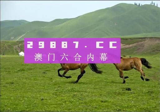 2024正版澳門跑狗圖最新版今天｜動(dòng)態(tài)詞匯解析