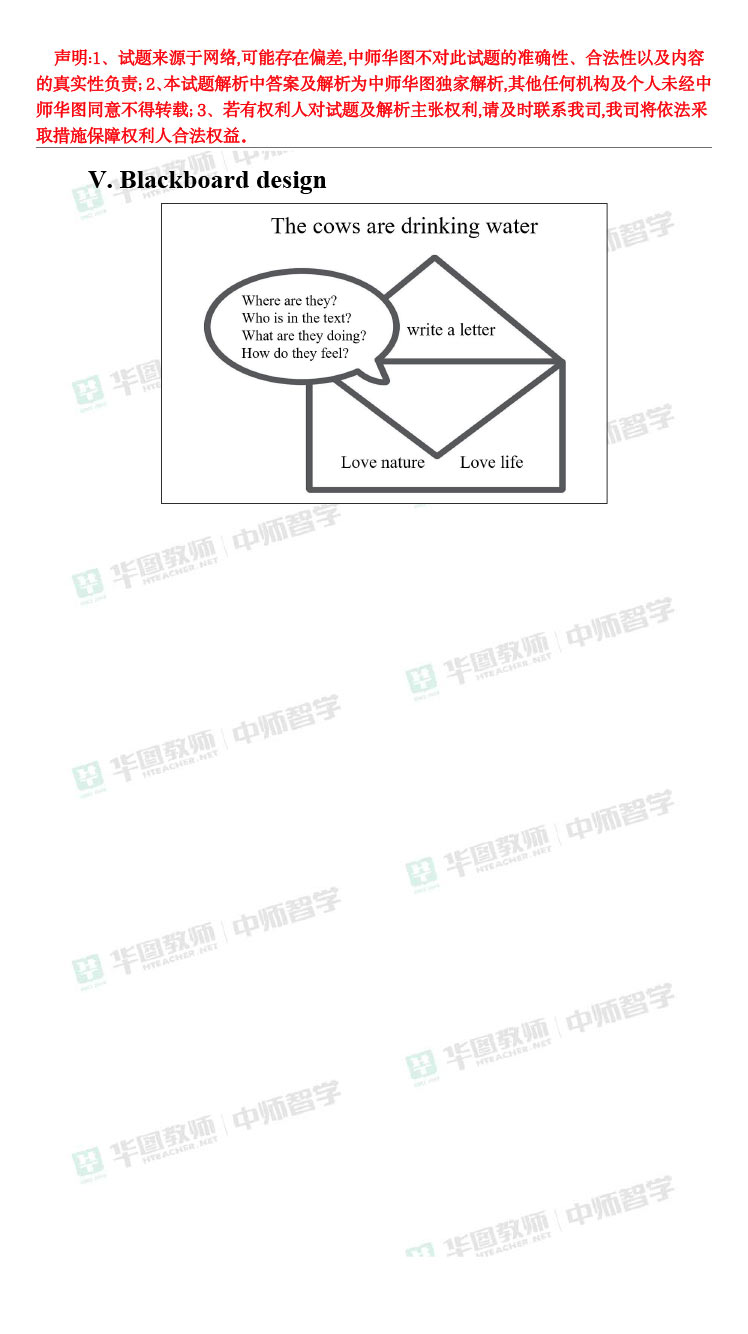 2024免費(fèi)精準(zhǔn)資料｜動(dòng)態(tài)詞匯解析