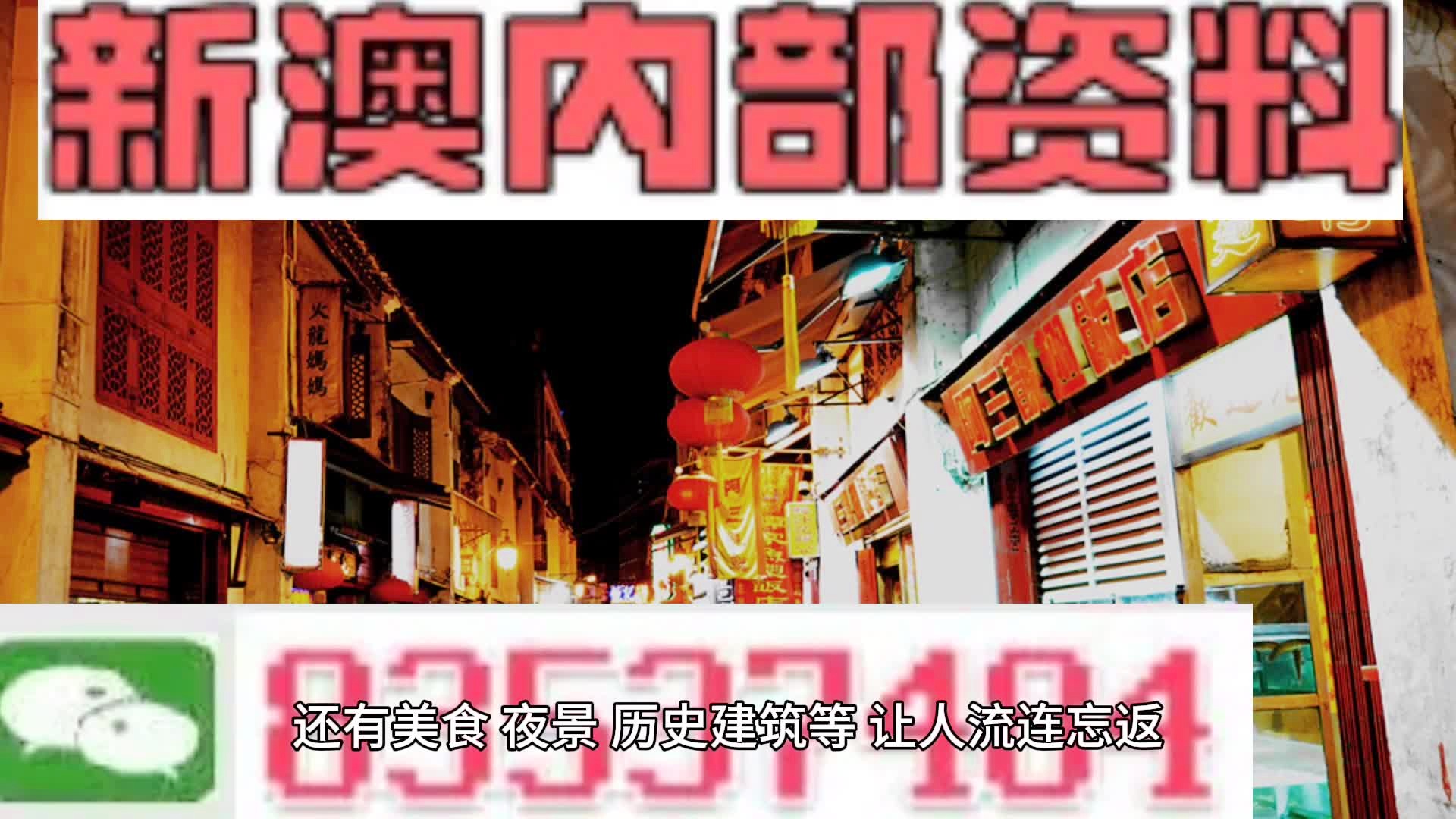 澳門正版資料大全免費歇后語｜精準解答解釋落實