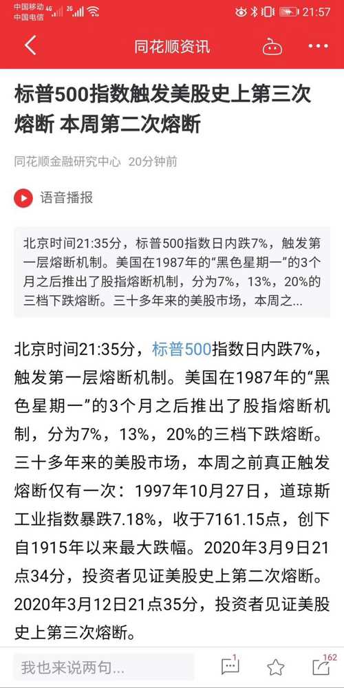 新澳門今晚開特馬開｜說明解答解釋落實