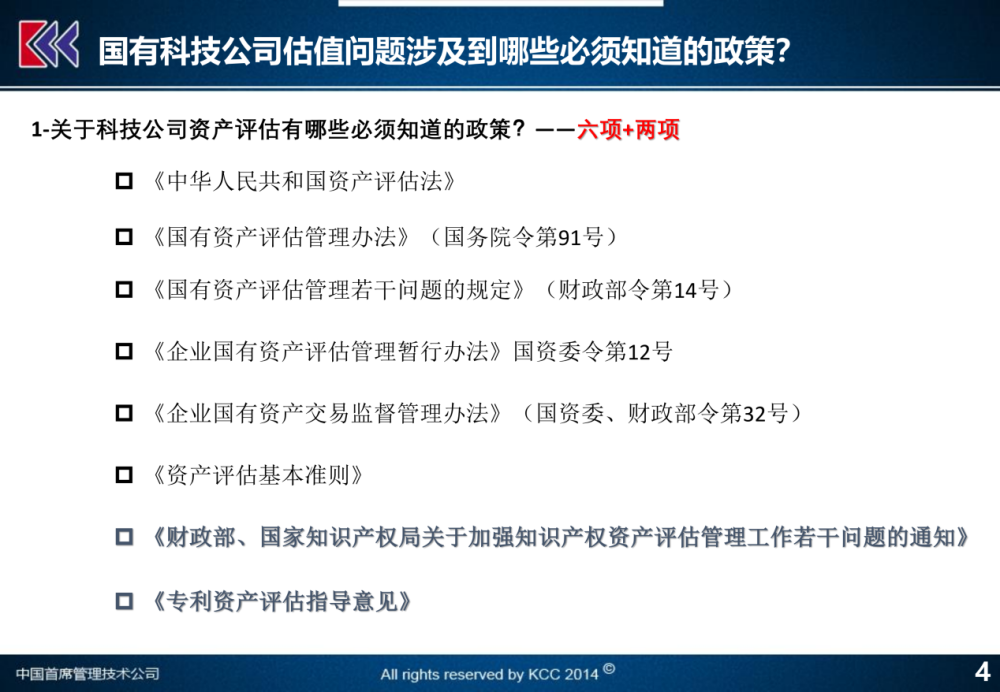 2024澳門歷史記錄｜全面把握解答解釋策略