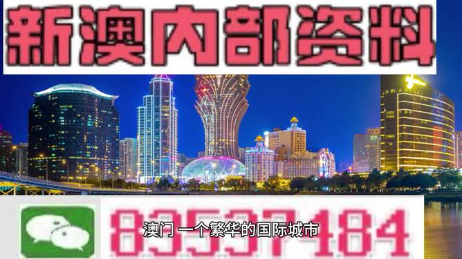 2024澳門正版免費精準大全｜最佳統(tǒng)計解答解釋落實