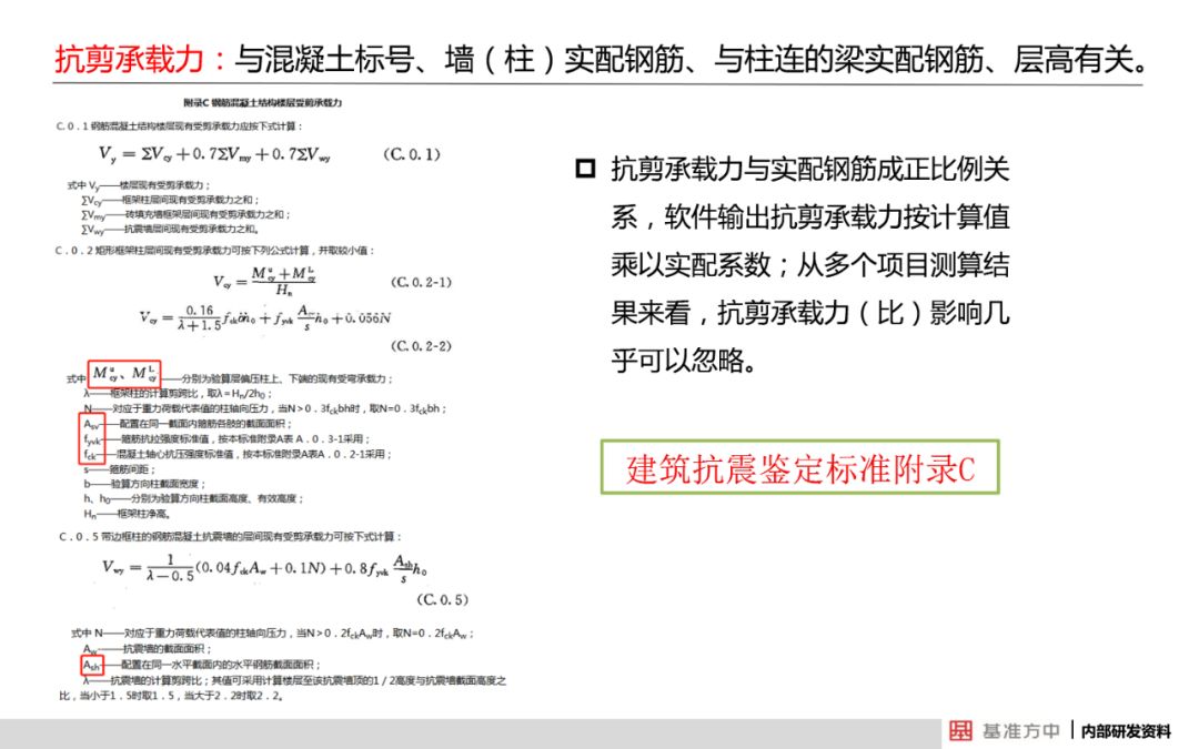 新澳好彩天天免費資料｜全面解答解釋落實