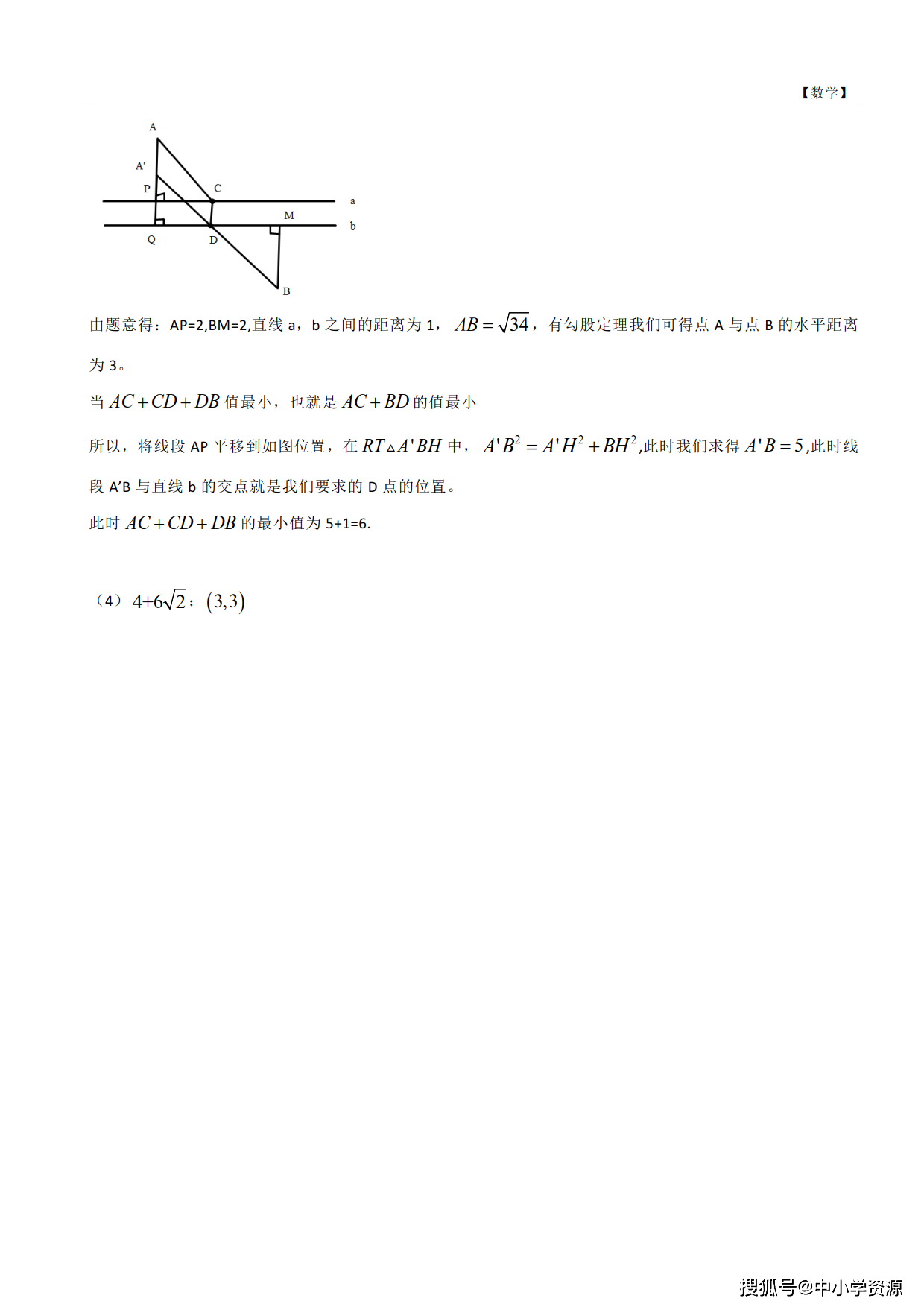 澳門一碼一肖一特一中是合法的嗎｜最佳精選解釋定義