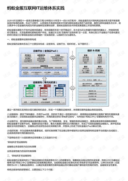 澳門4949今晚開獎結(jié)果｜全面系統(tǒng)落實解析