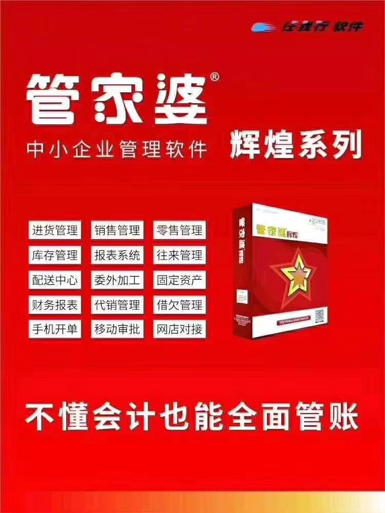 7777788888管家婆精準(zhǔn)｜詮釋解析落實