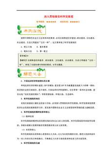 新門內(nèi)部精準(zhǔn)資料免費(fèi)｜最佳系統(tǒng)解答解釋落實(shí)