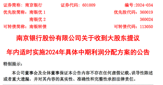 2024澳門特馬今期開獎(jiǎng)結(jié)果查詢｜全面系統(tǒng)落實(shí)解析