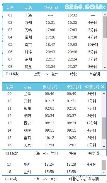 新奧天天開獎資料大全600tKm｜詮釋解析落實