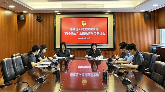 新澳2024濠江論壇資料｜精準解答解釋落實