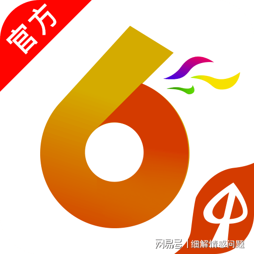 2024天天開彩資料大全免費｜全面解答解釋落實