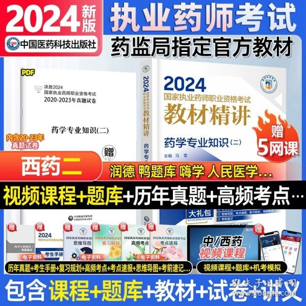 2024年正版資料免費大全最新版本｜全面系統(tǒng)落實解析