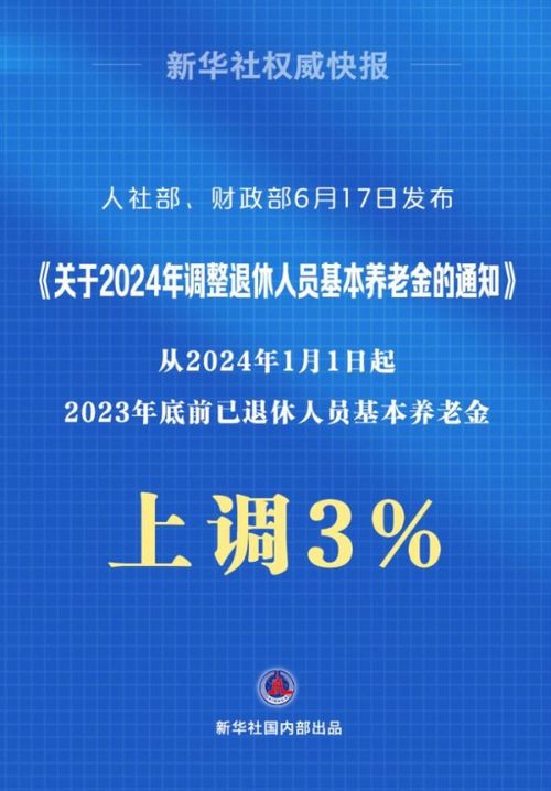 2024年澳門今晚開獎(jiǎng)結(jié)果｜全面系統(tǒng)落實(shí)解析