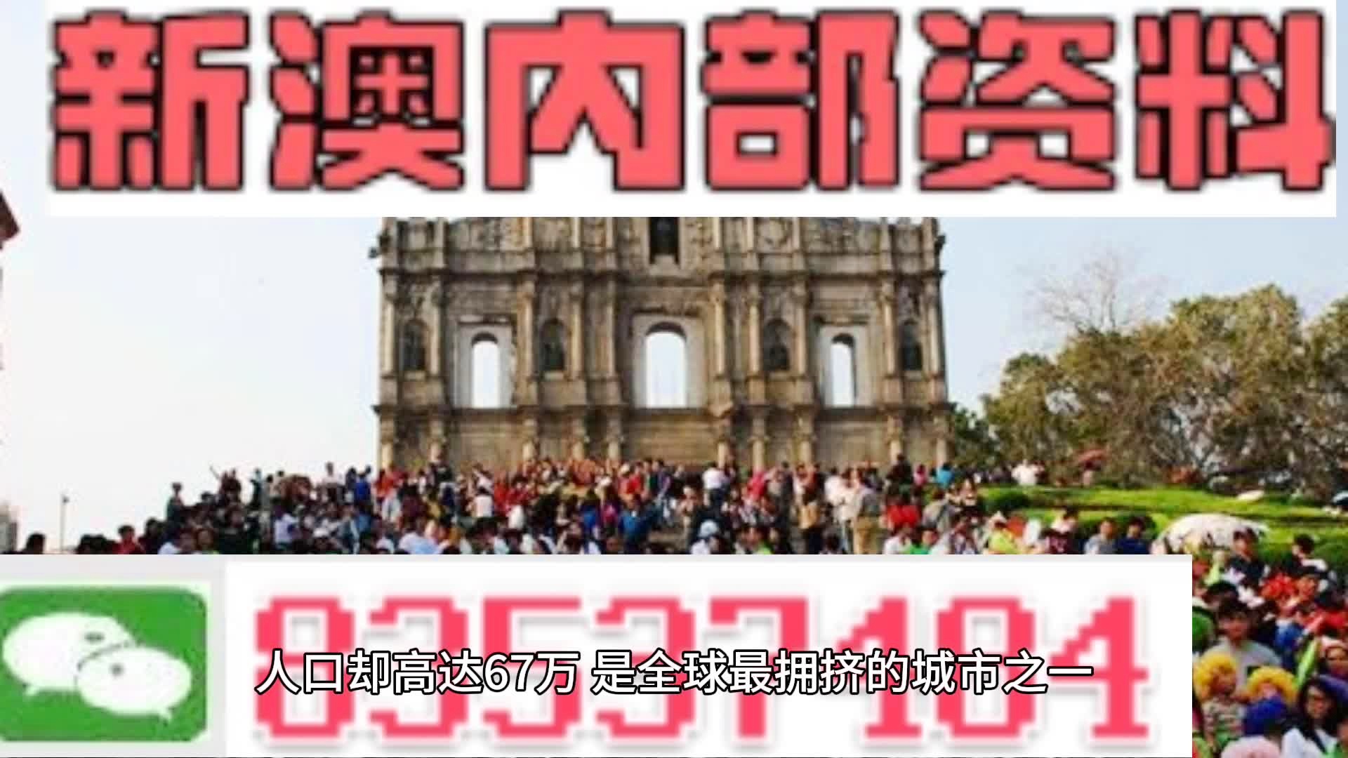 新澳門天天免費精準大全｜詮釋解析落實