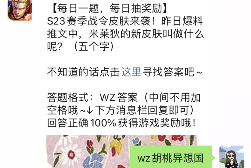 白小姐449999精準(zhǔn)一句詩｜最佳資料解答解釋落實(shí)