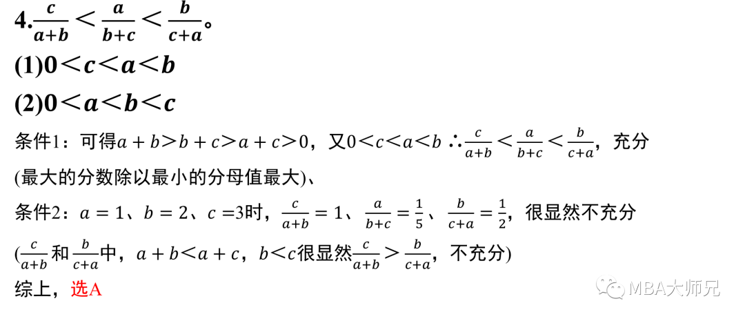 建筑物清潔 第139頁