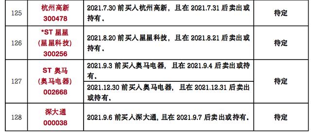 新澳門最精準正最精準龍門｜全面解答解釋落實