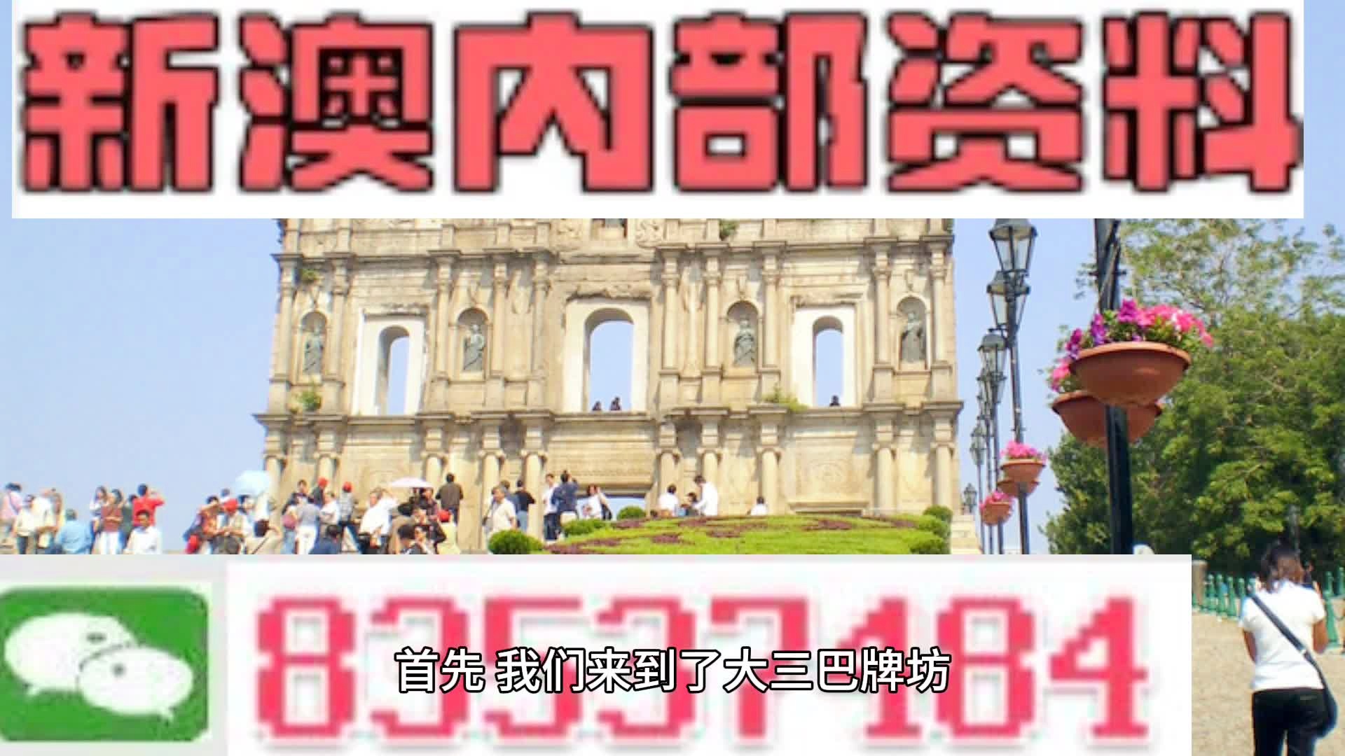 494949澳門今晚開什么454411｜全面把握解答解釋策略