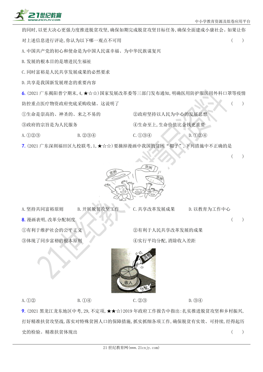 環(huán)保產(chǎn)品 第139頁