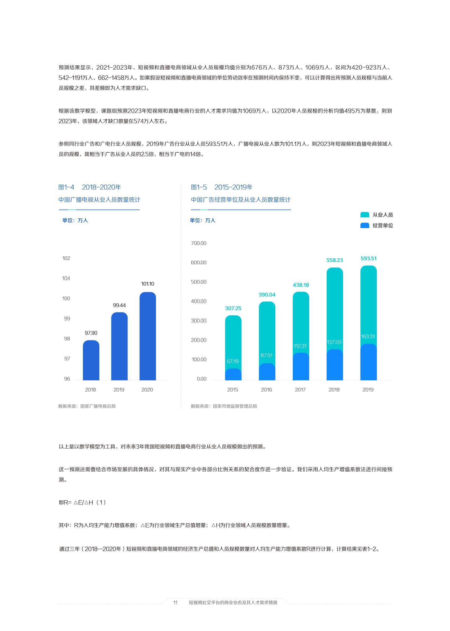 澳門六開獎(jiǎng)結(jié)果2024開獎(jiǎng)記錄今晚直播視頻｜精準(zhǔn)解答解釋落實(shí)