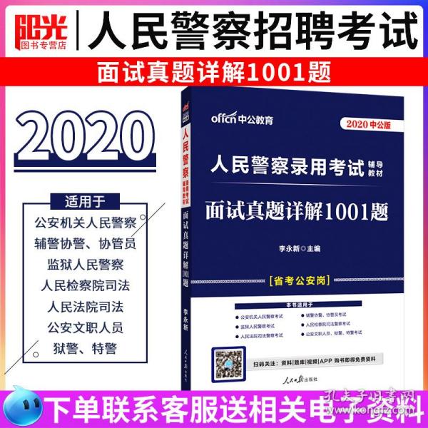 2004新澳正版免費(fèi)大全｜最佳系統(tǒng)解答解釋落實(shí)