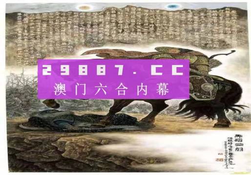 馬會傳真,澳門免費資料｜全面把握解答解釋策略