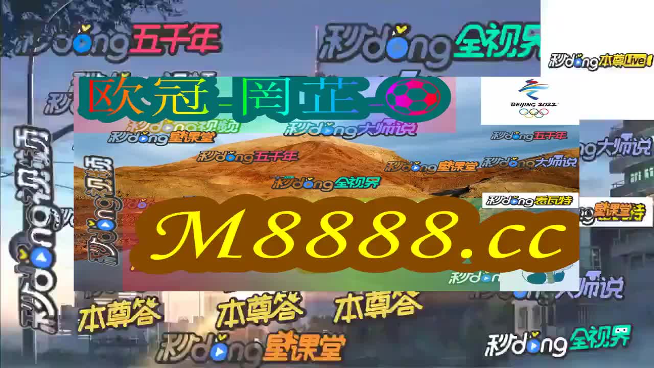 2024澳門特馬今晚開獎4月8號｜動態(tài)詞匯解析