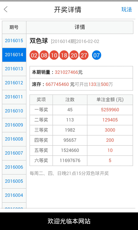 白小姐三期必開一肖｜詮釋解析落實