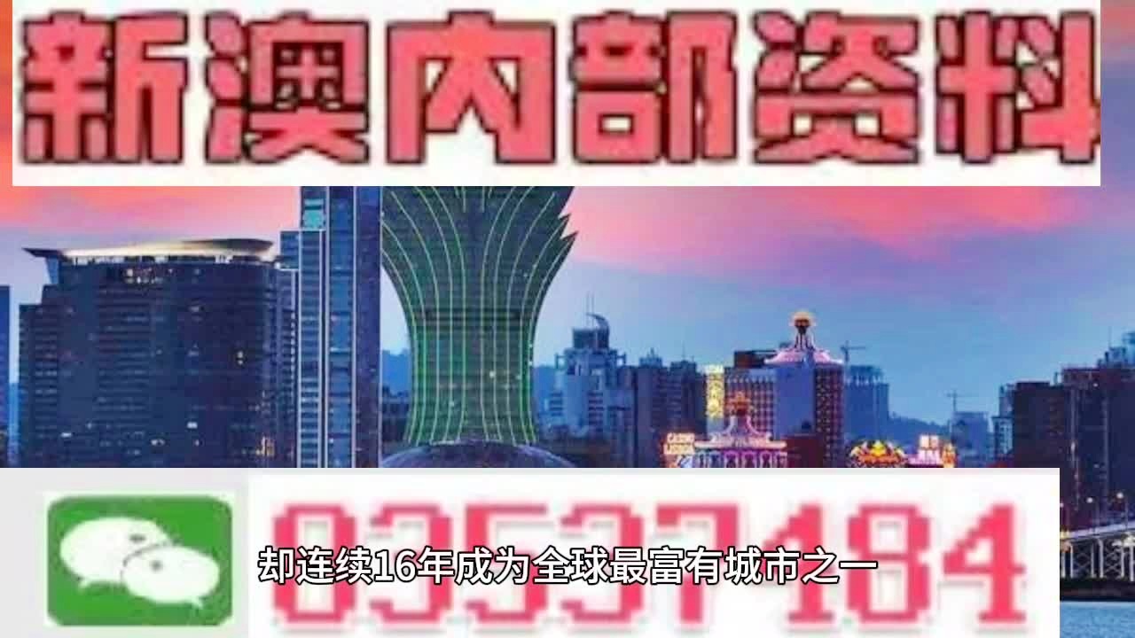 2024澳門精準(zhǔn)正版免費｜詮釋解析落實