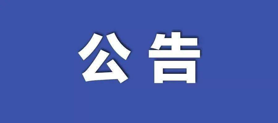 2024年新澳門今晚開獎結(jié)果｜全面解答解釋落實(shí)